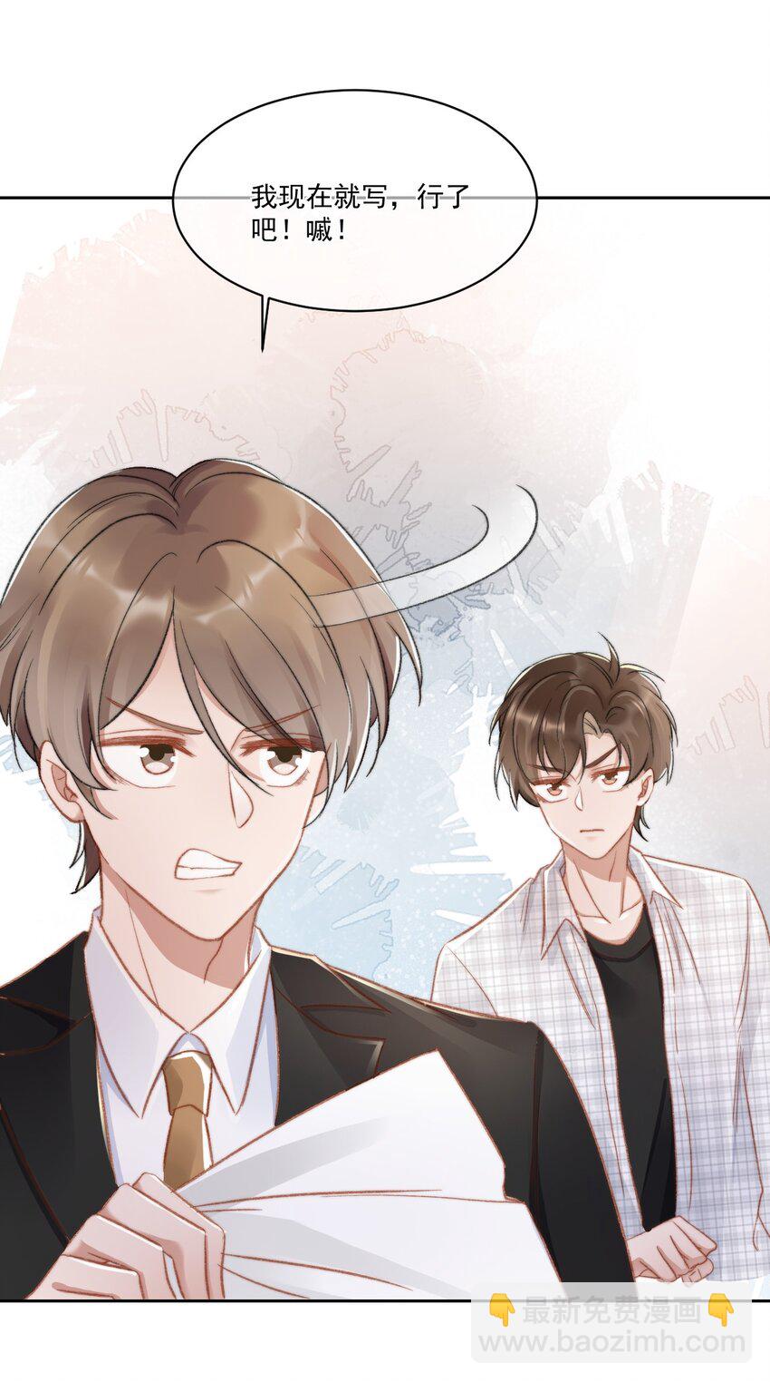 022 重新在一起吧！-第23话