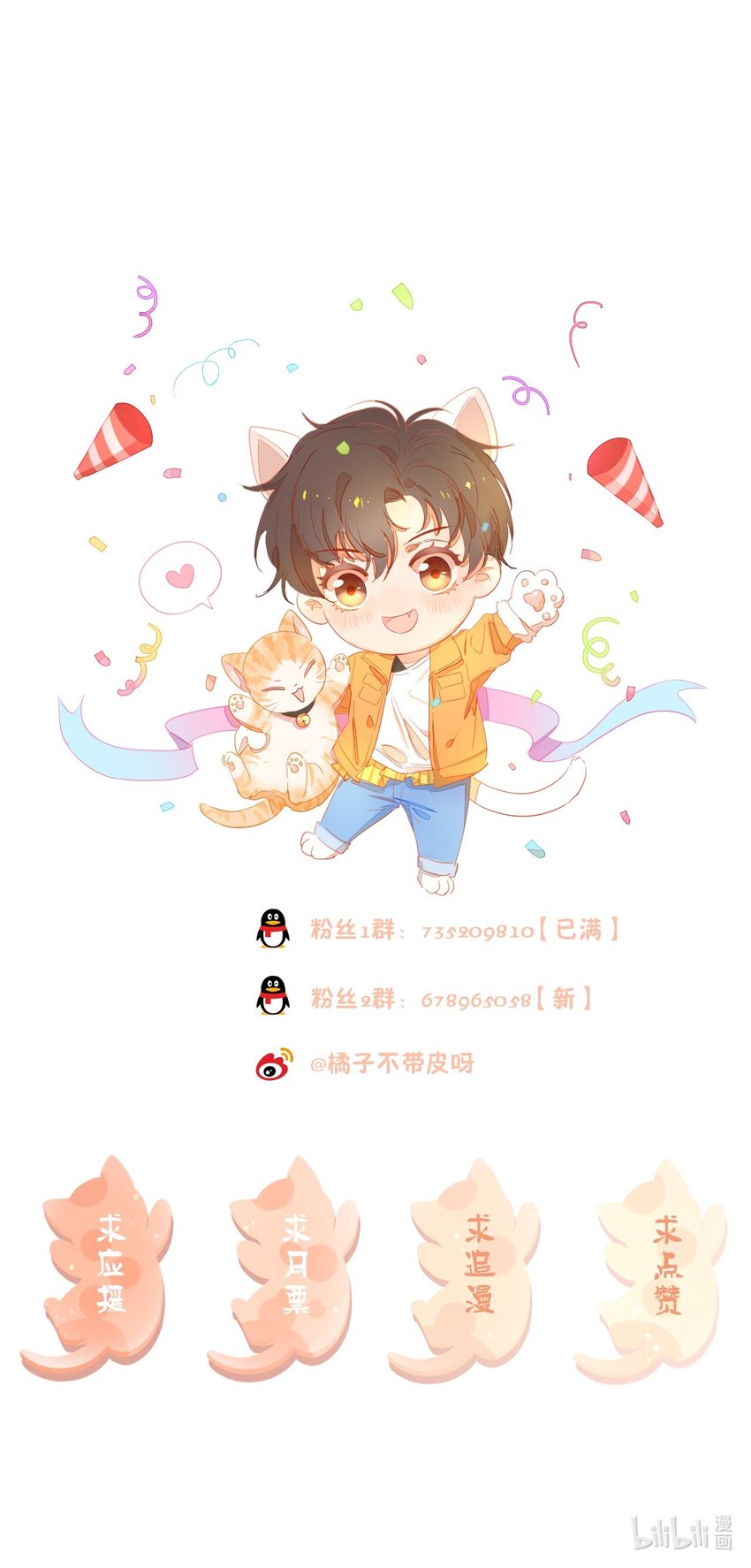 022 重新在一起吧！-第23话