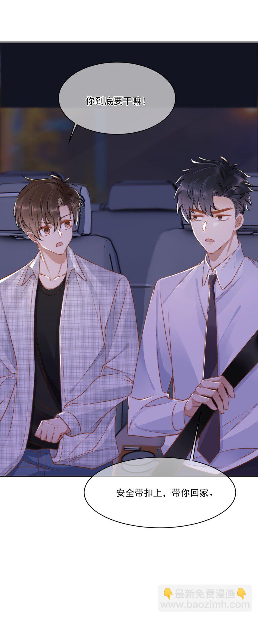 022 重新在一起吧！-第23话