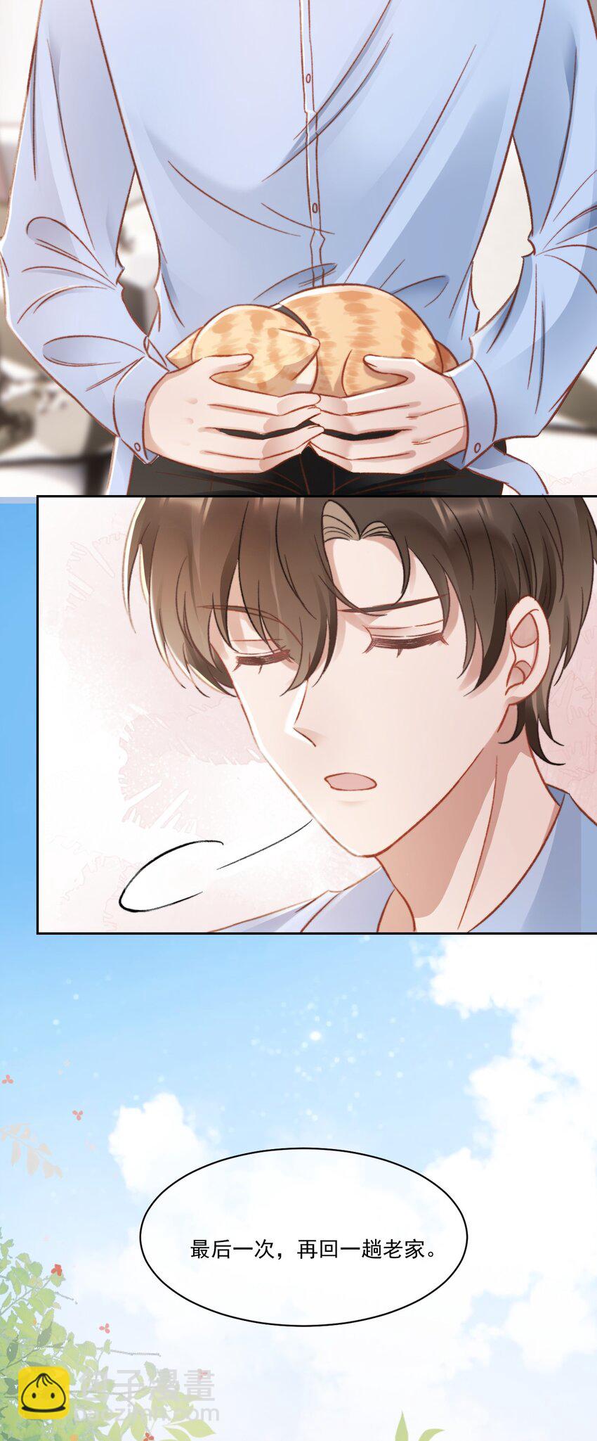 024 是谁怀孕了！-第25话