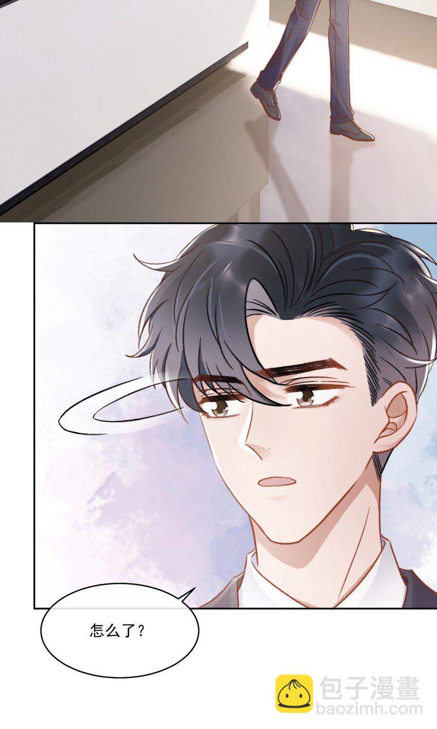 024 是谁怀孕了！-第25话