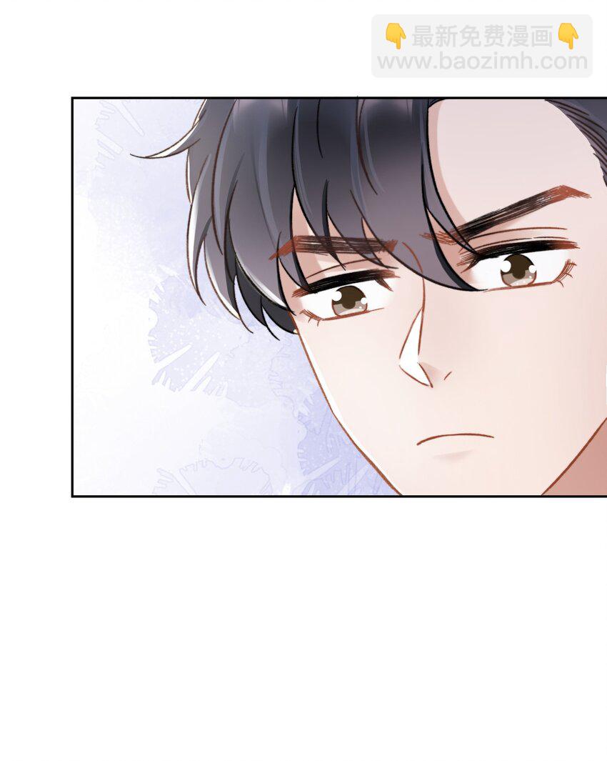 024 是谁怀孕了！-第25话