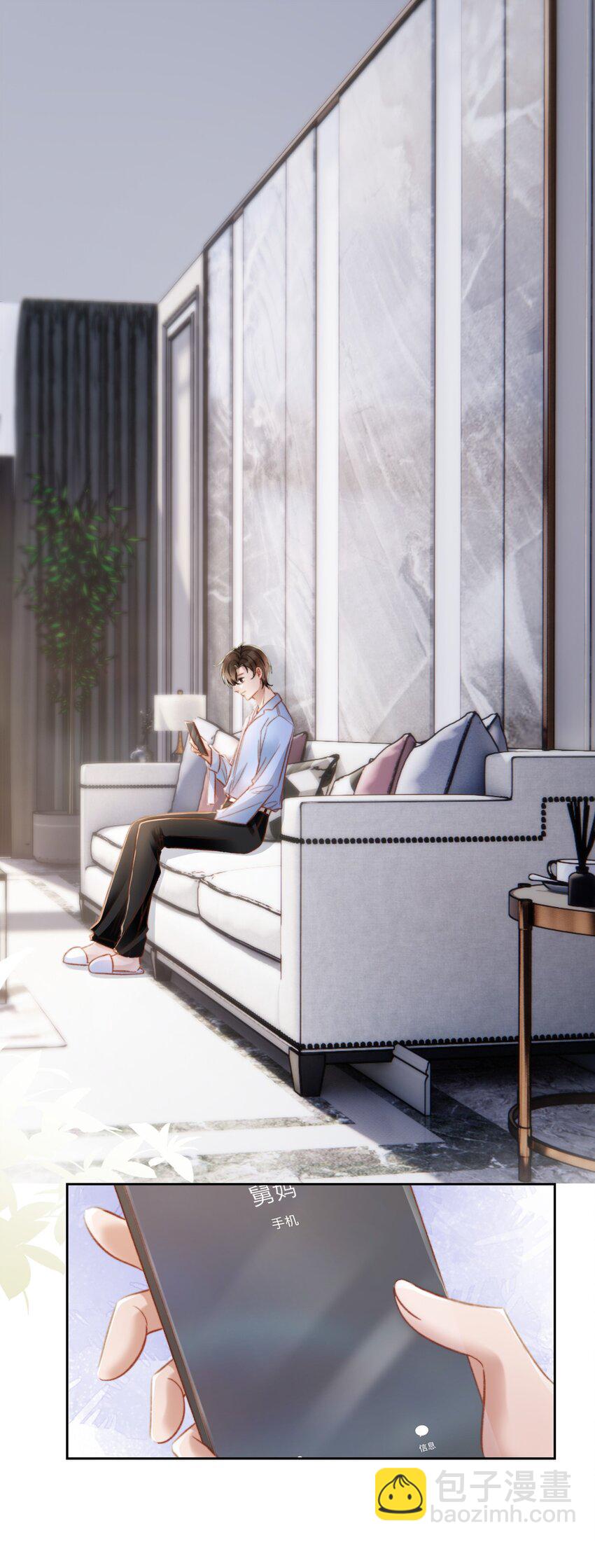 024 是谁怀孕了！-第25话