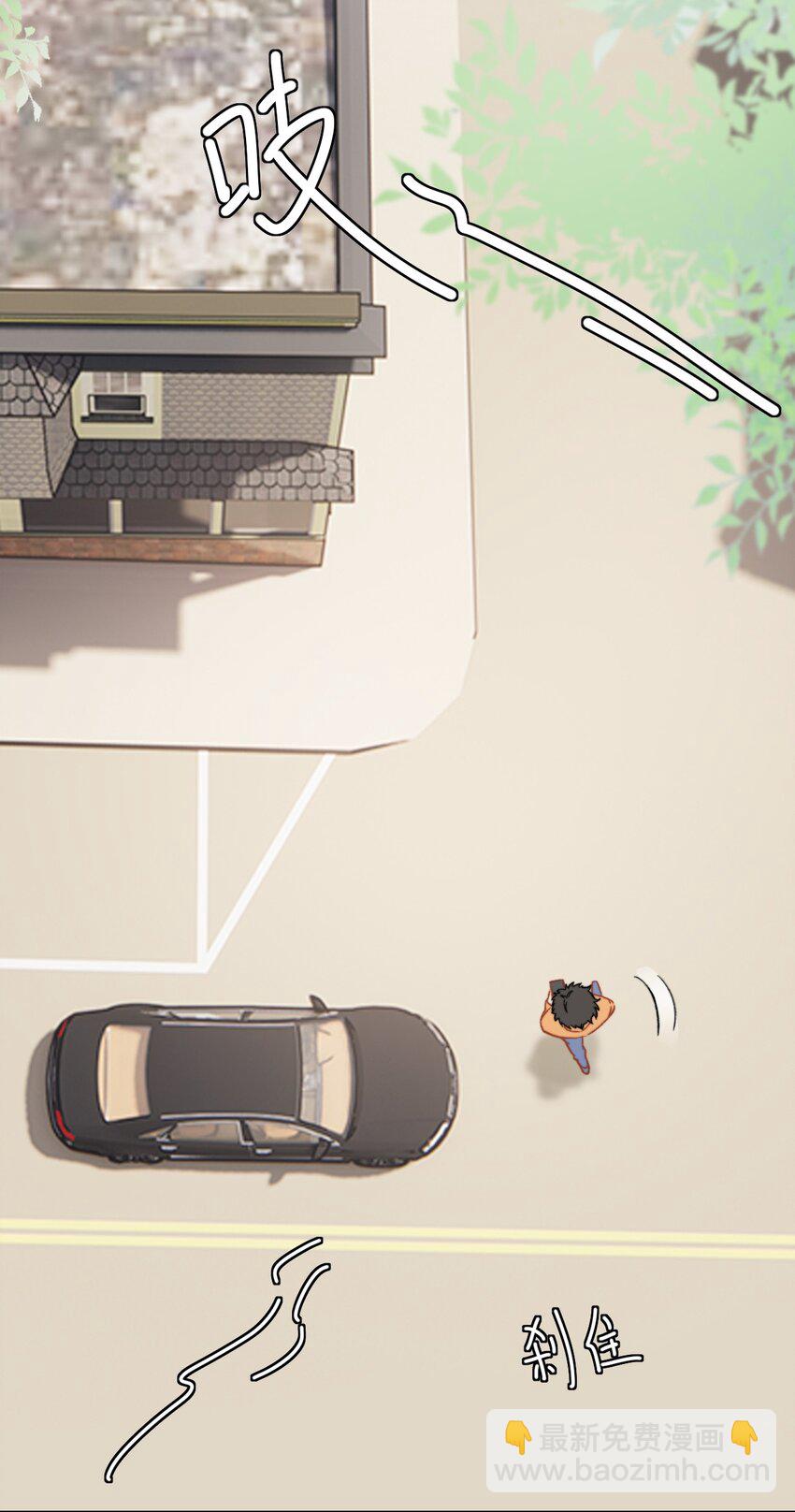 024 是谁怀孕了！-第25话