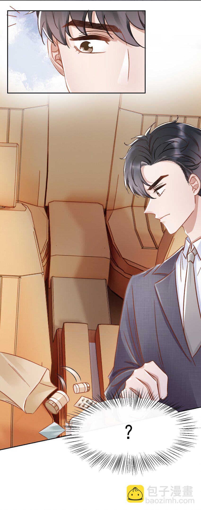 024 是谁怀孕了！-第25话