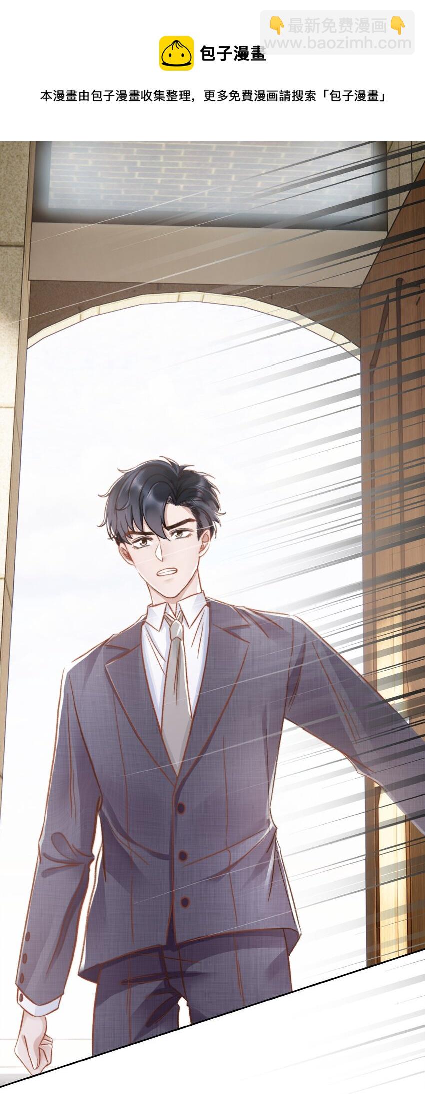 024 是谁怀孕了！-第25话