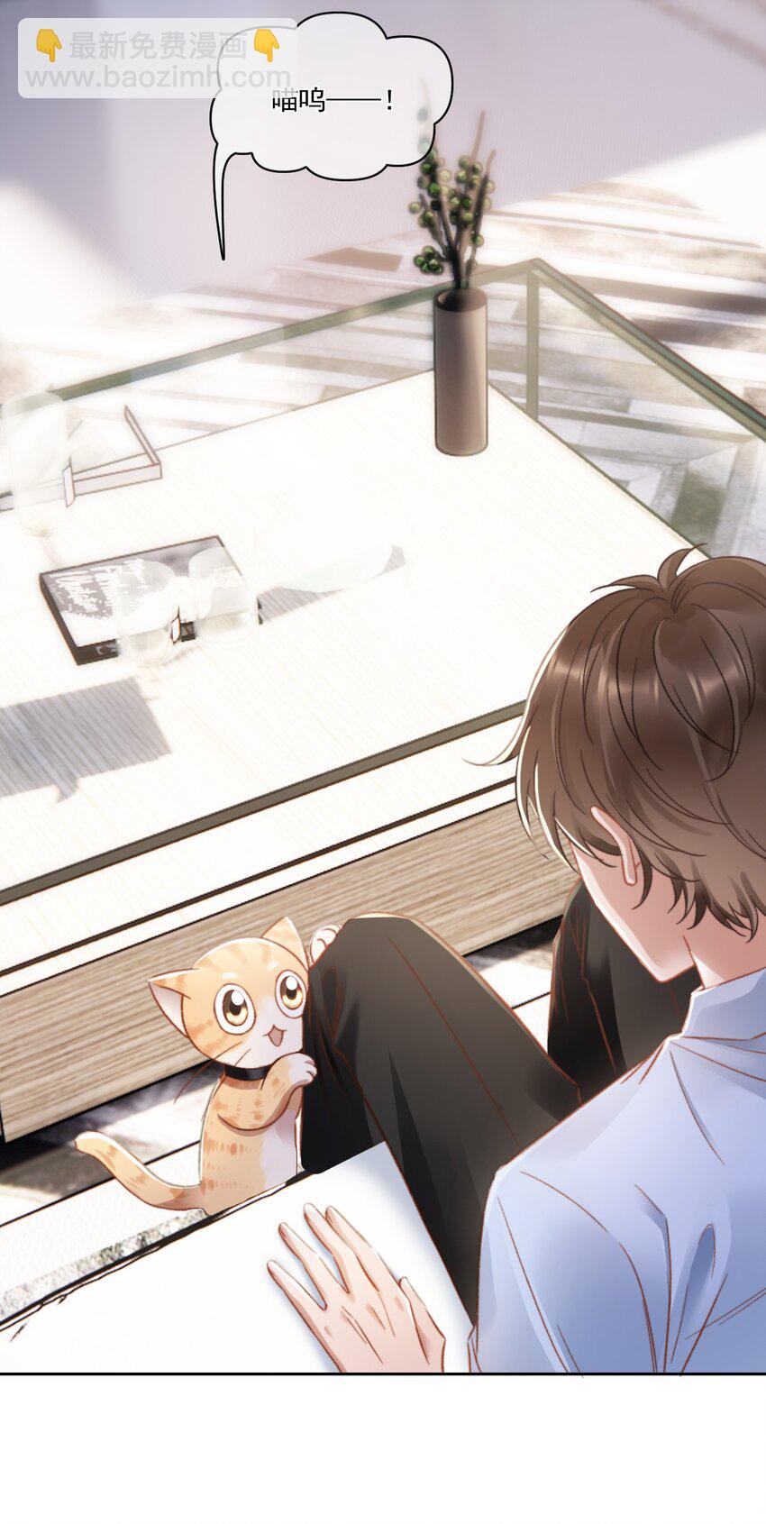 024 是谁怀孕了！-第25话