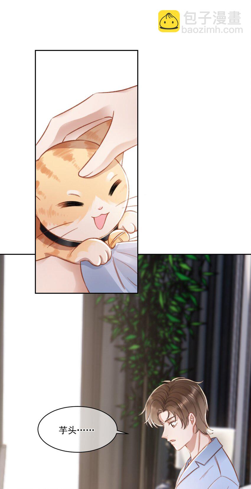 024 是谁怀孕了！-第25话