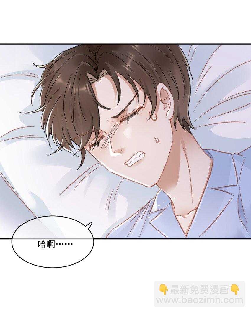 026 陷入困境-第27话