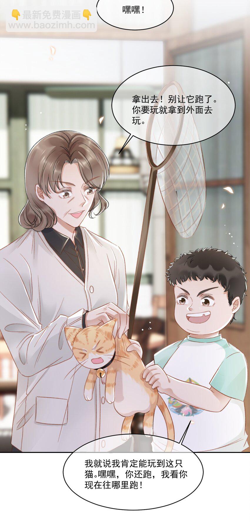 026 陷入困境-第27话