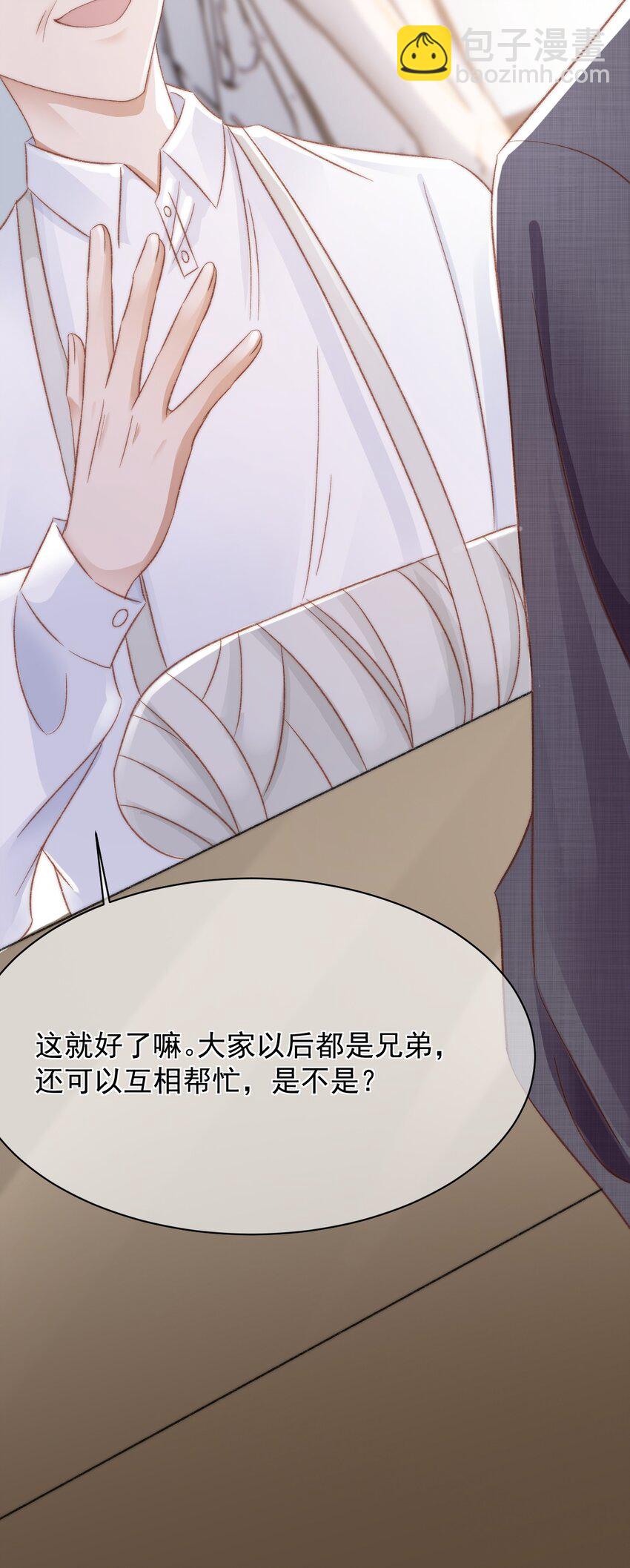 028 重新在一起吧(1/2)-第29话