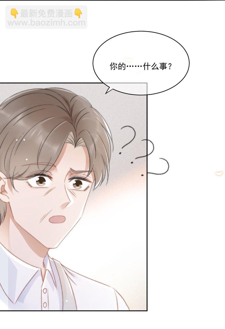 028 重新在一起吧(1/2)-第29话