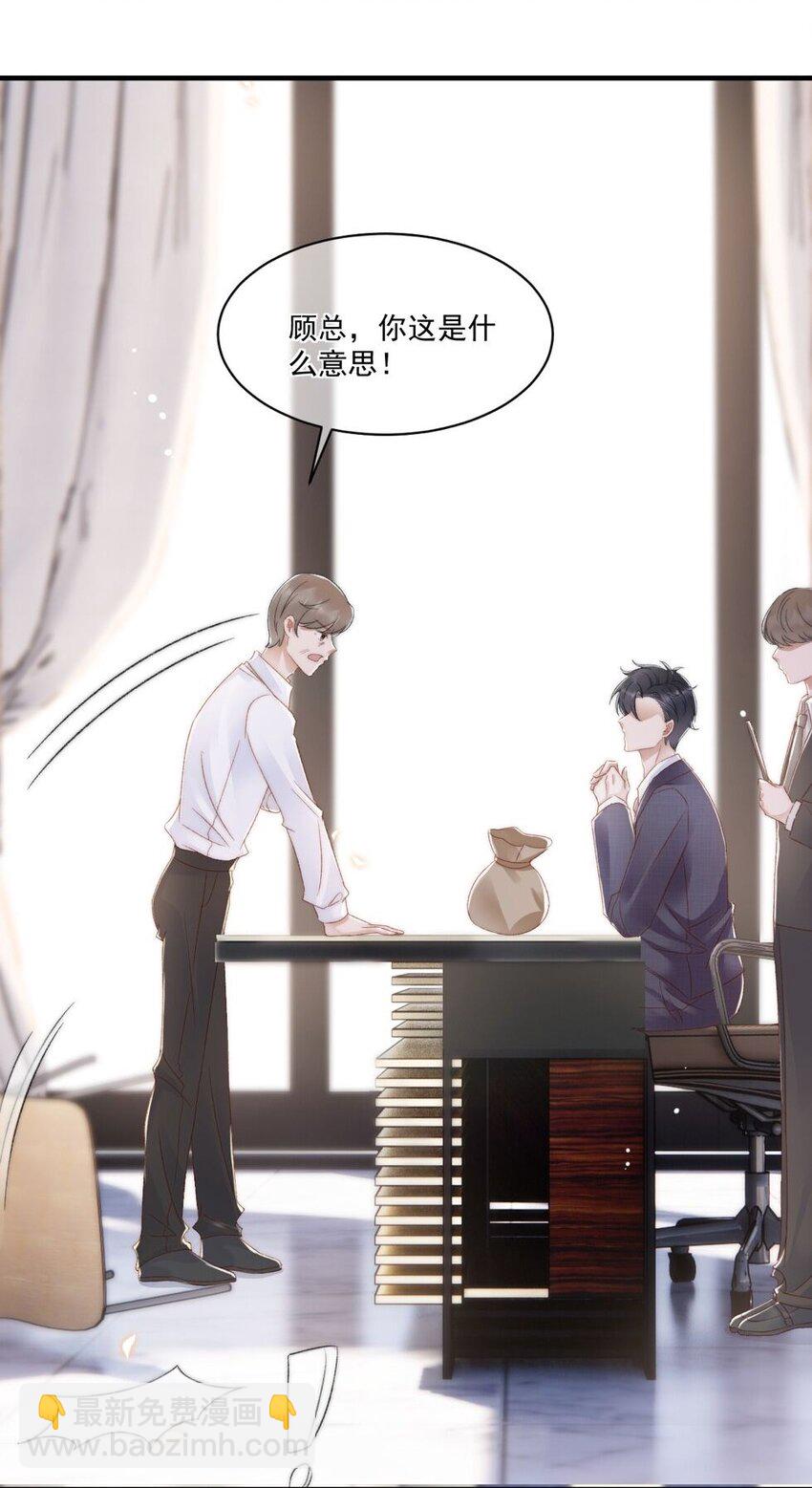 028 重新在一起吧(1/2)-第29话