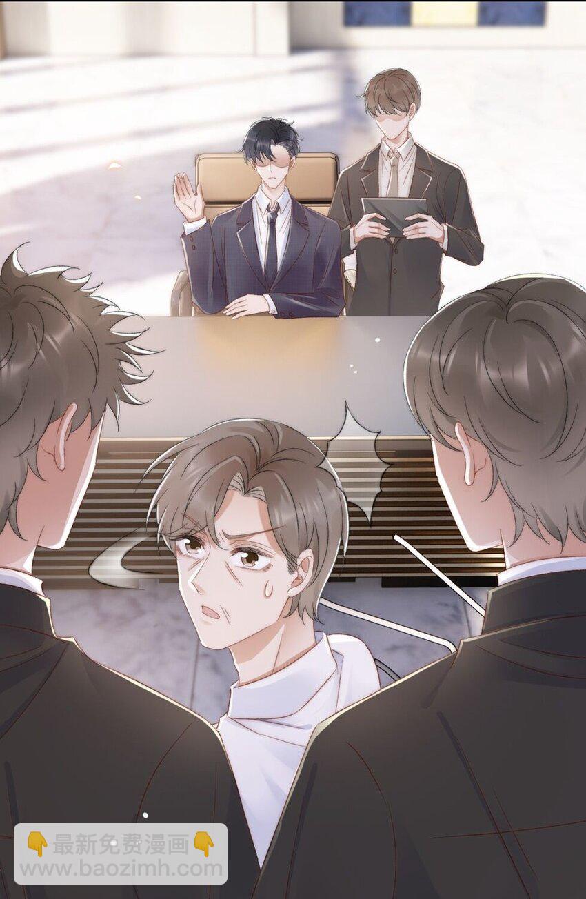 028 重新在一起吧(1/2)-第29话