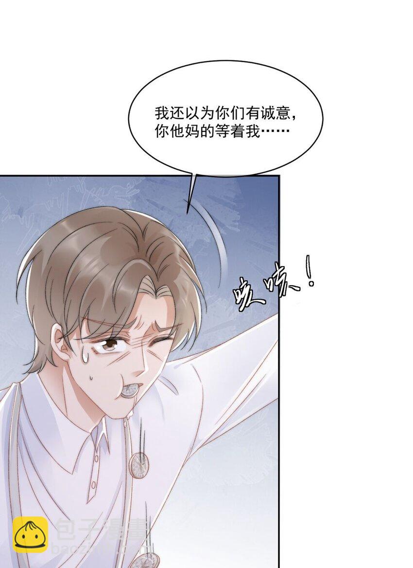 028 重新在一起吧(1/2)-第29话