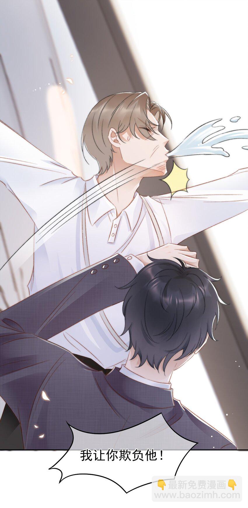 028 重新在一起吧(1/2)-第29话