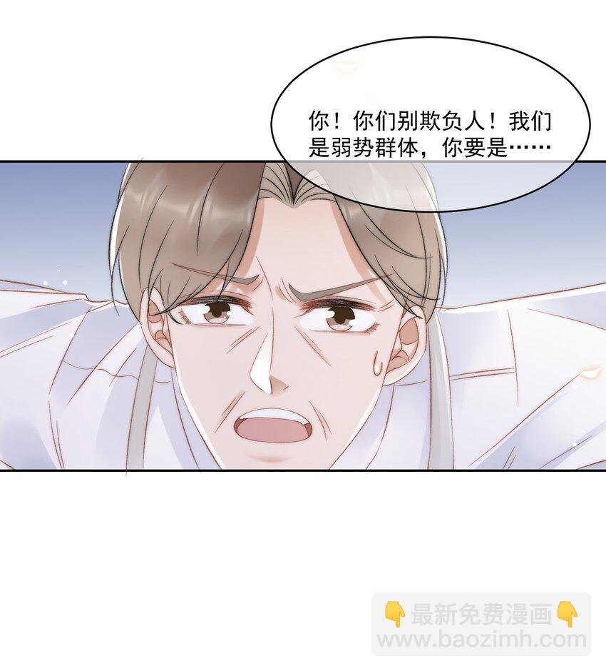 028 重新在一起吧(1/2)-第29话