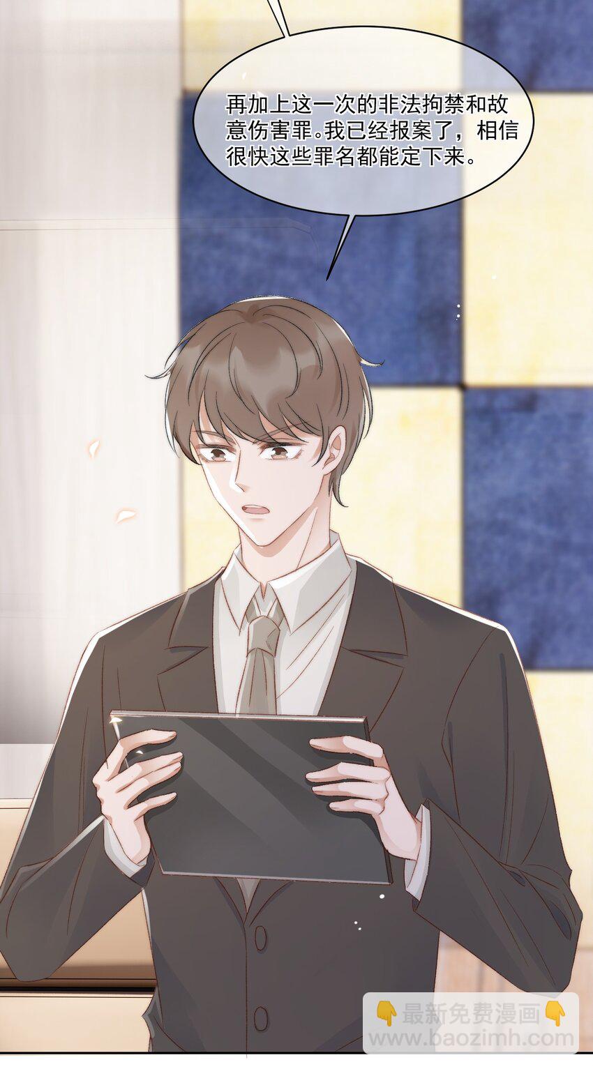 028 重新在一起吧(1/2)-第29话