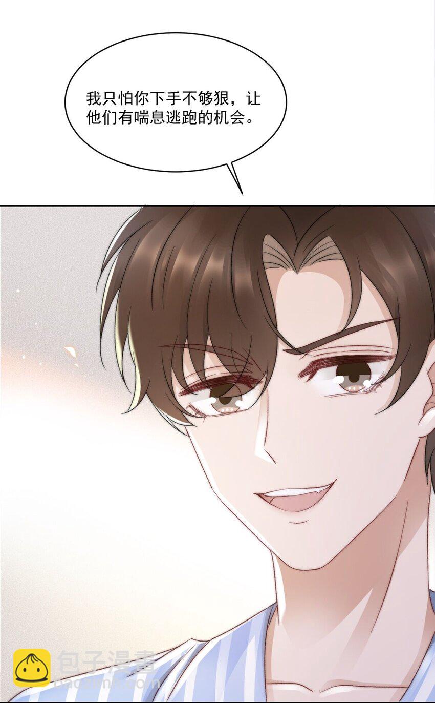 028 重新在一起吧(1/2)-第29话