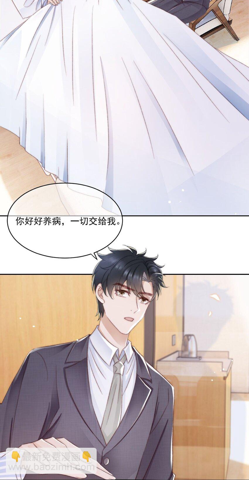 028 重新在一起吧(1/2)-第29话