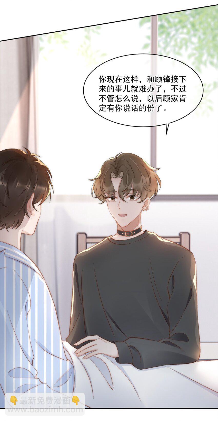 030 恶意的邮件(1/2)-第31话