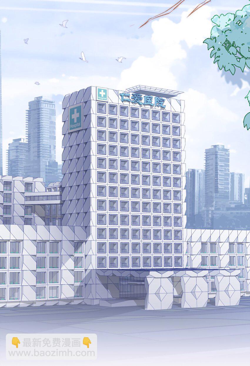 030 恶意的邮件(1/2)-第31话