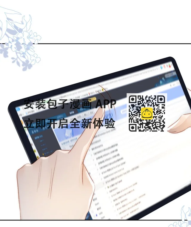 030 恶意的邮件(1/2)-第31话