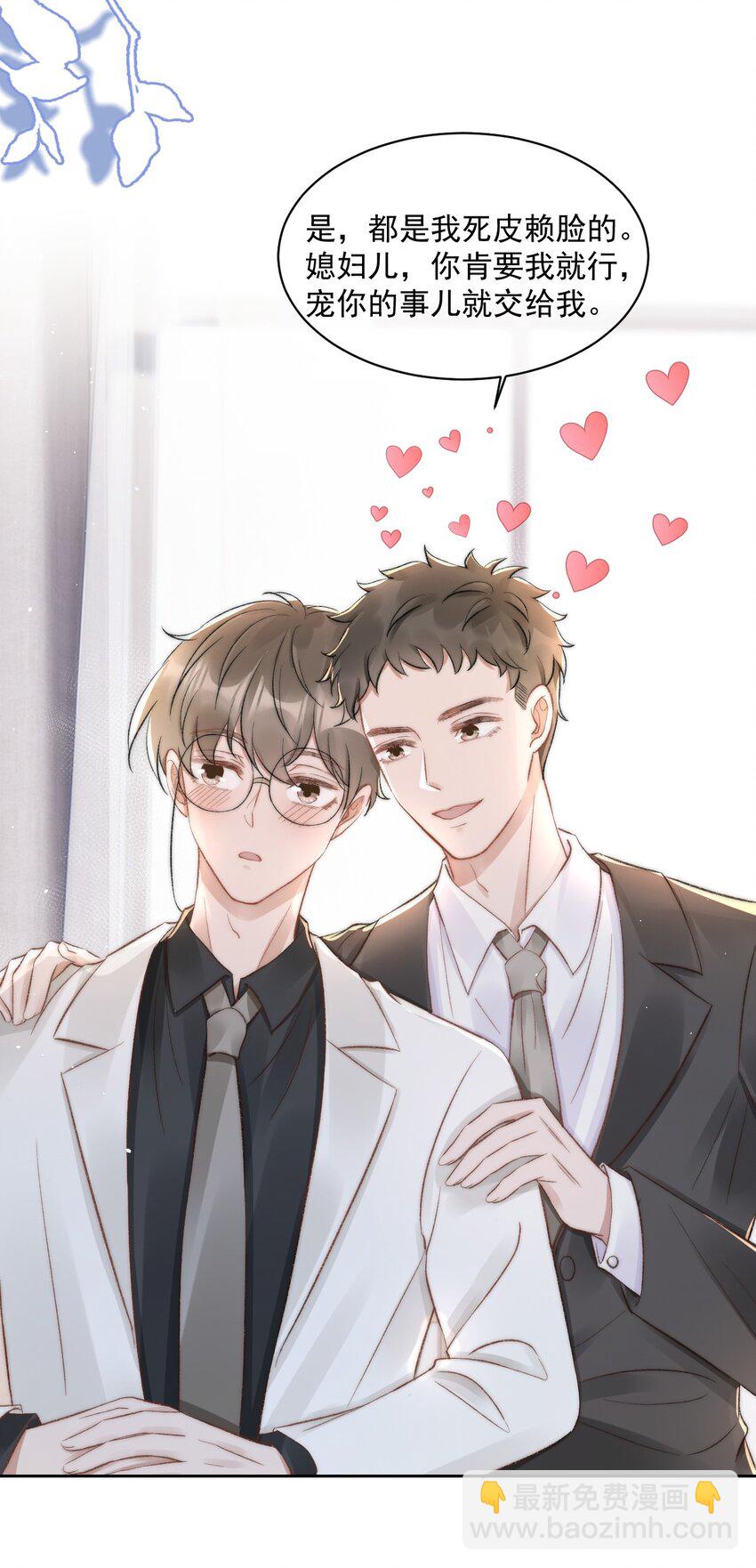 030 恶意的邮件(1/2)-第31话