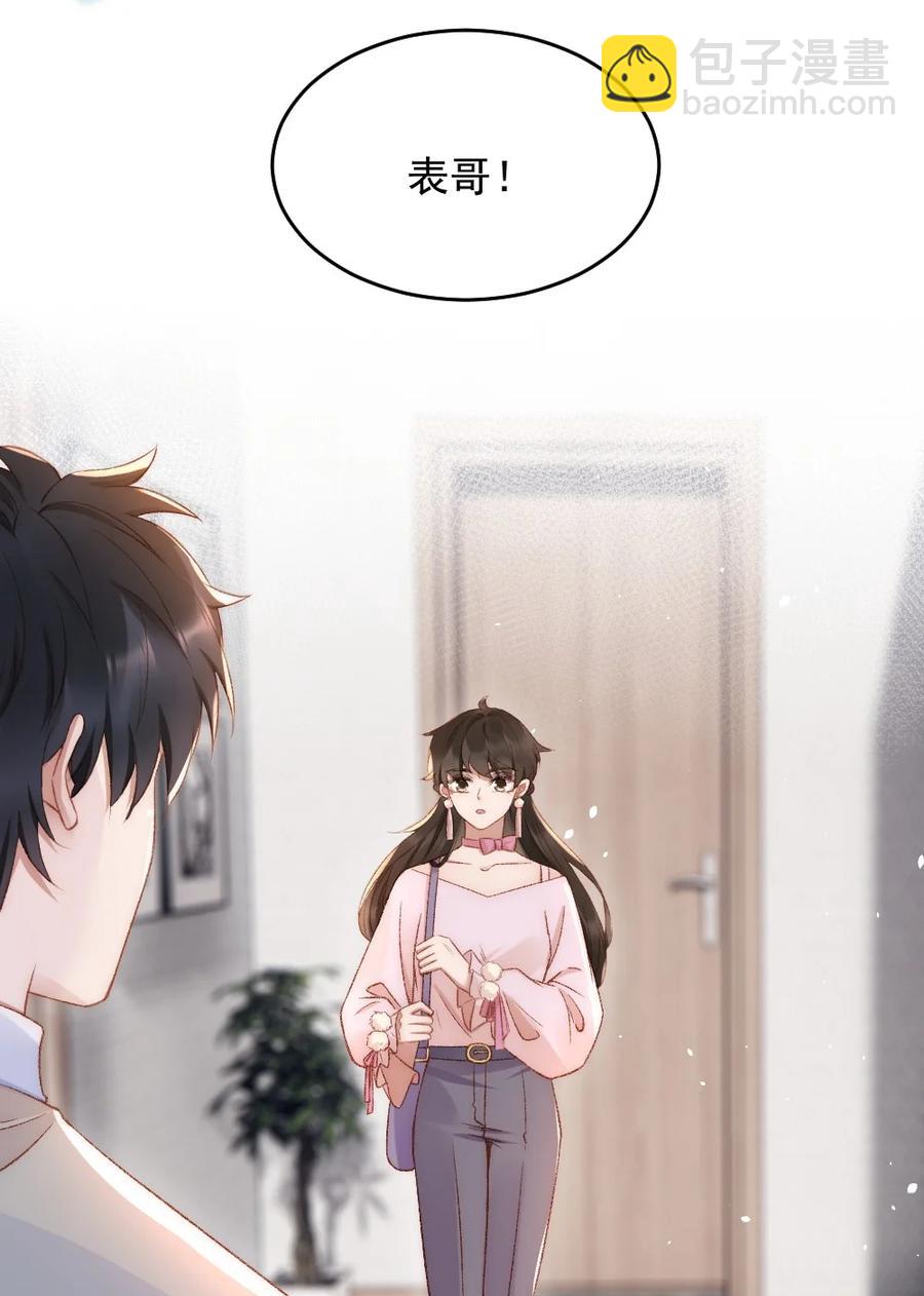 032 开始新的生活-第33话