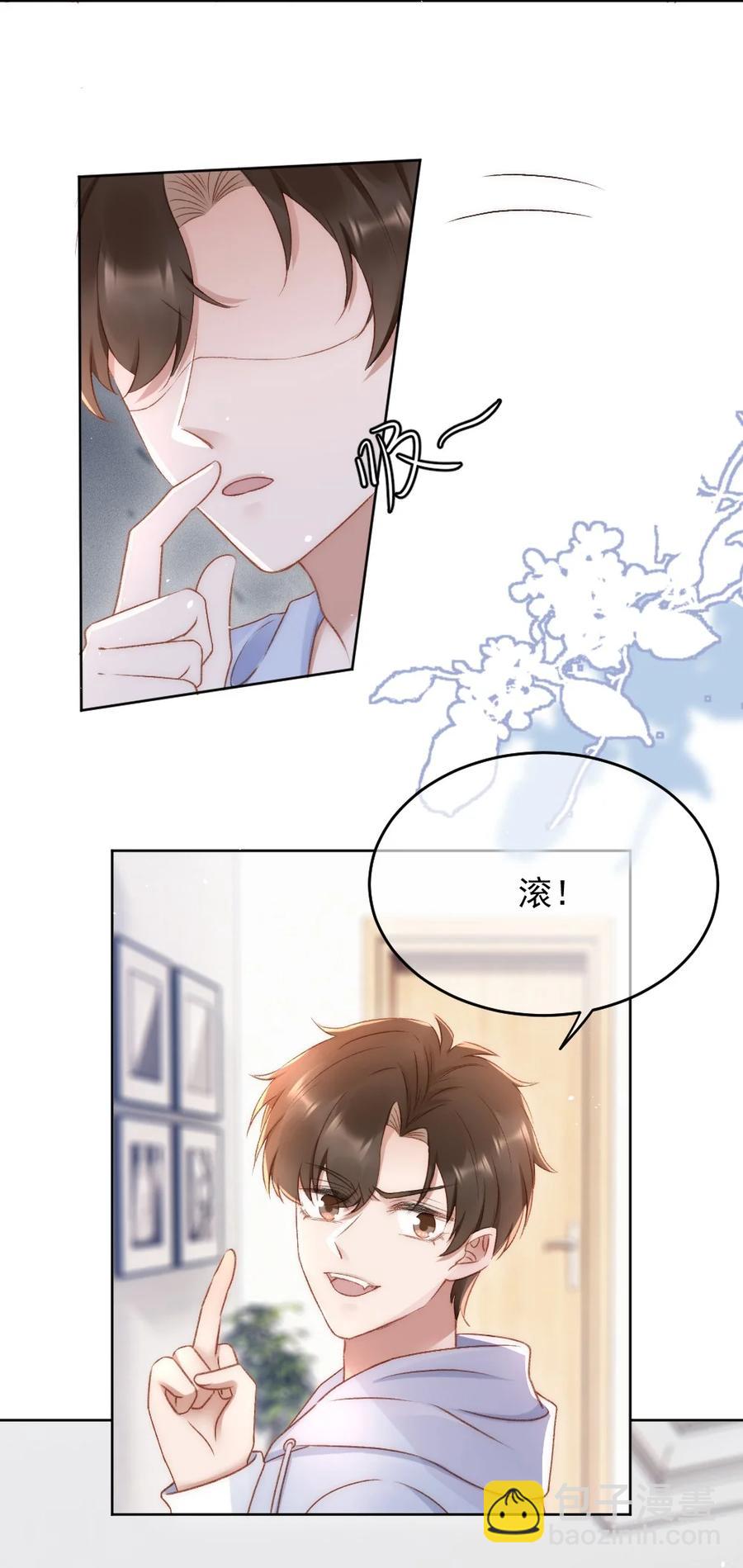 032 开始新的生活-第33话