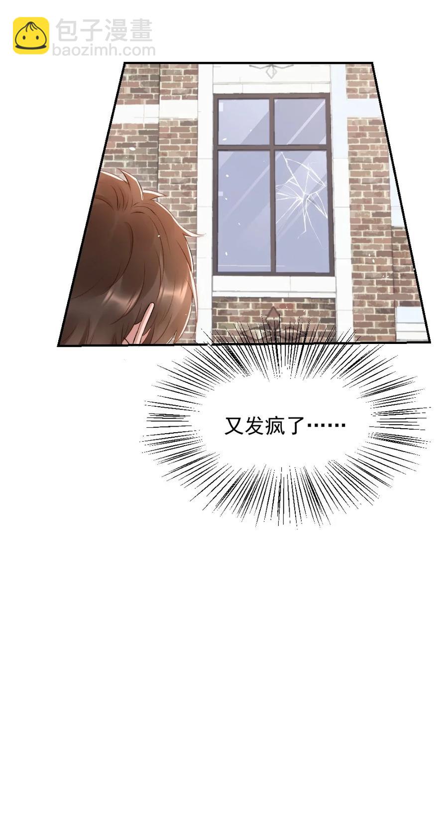 032 开始新的生活-第33话