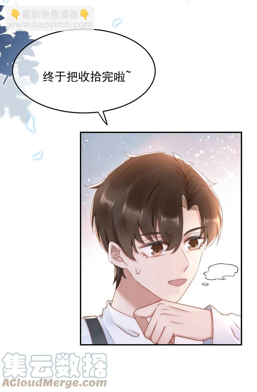 032 开始新的生活-第33话