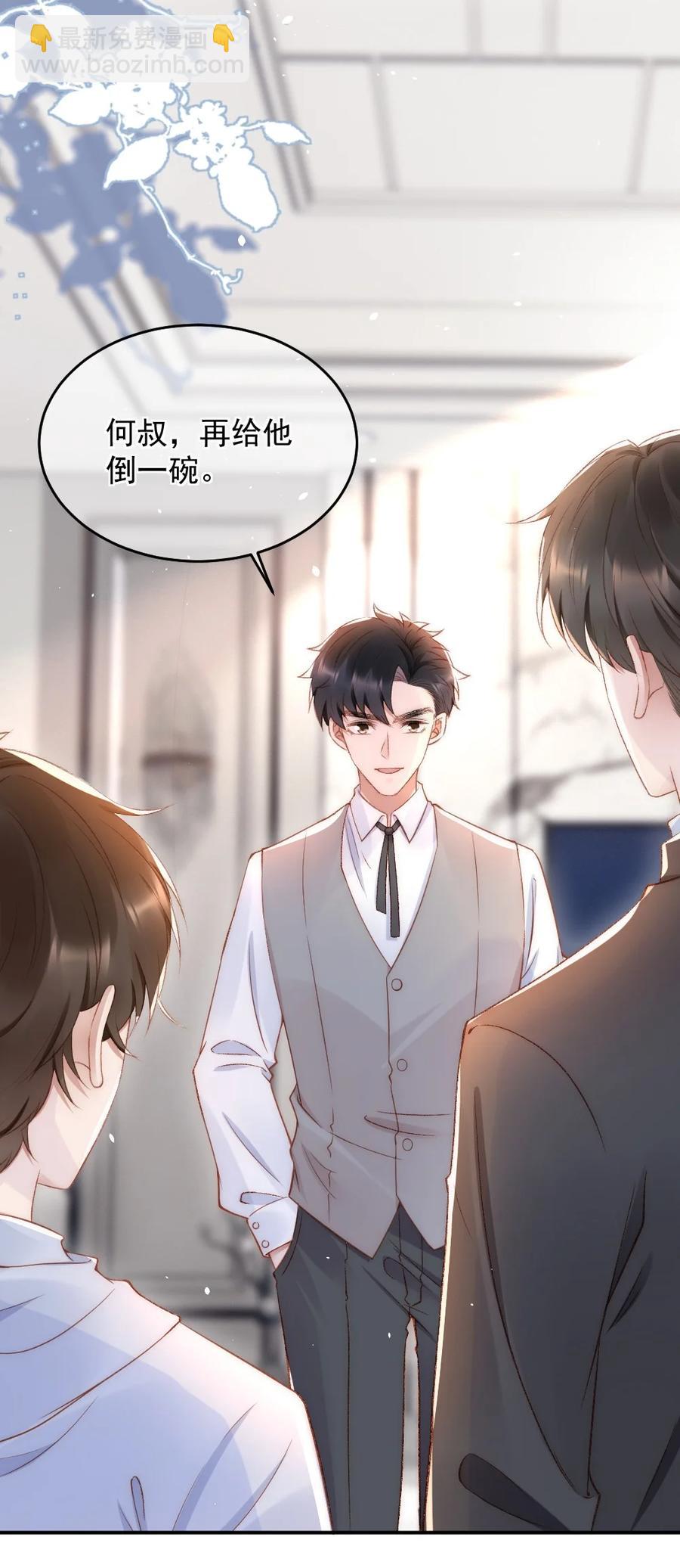 032 开始新的生活-第33话