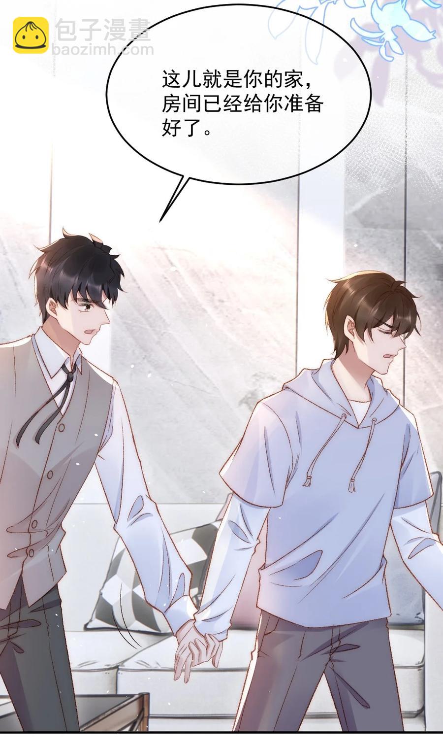 032 开始新的生活-第33话