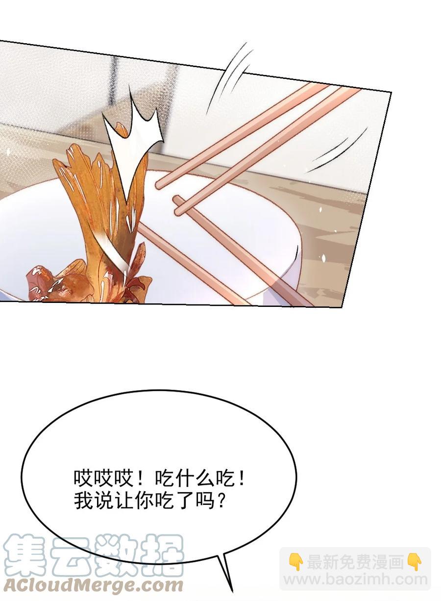 034 迟来的关爱比草轻-第35话