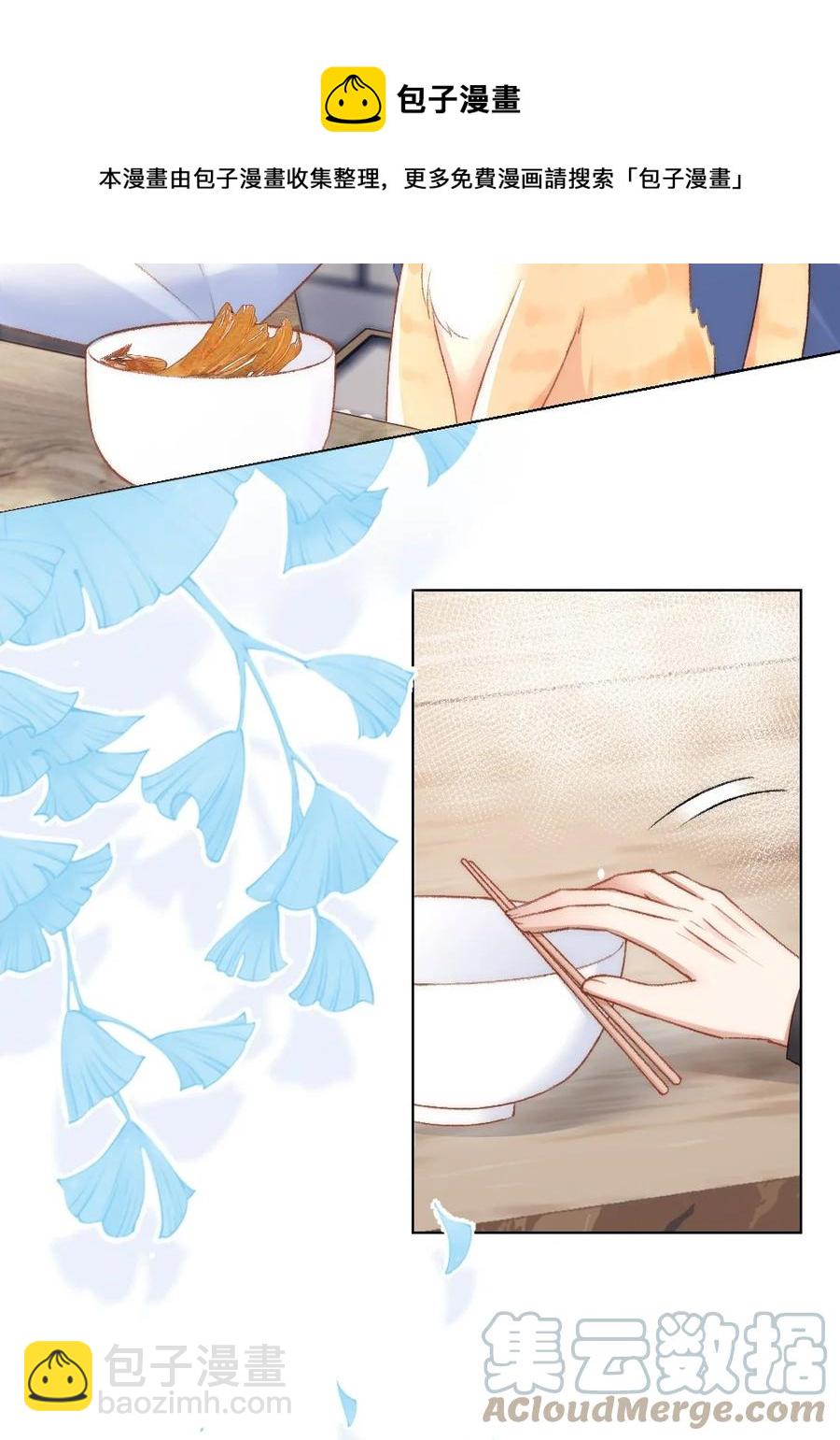 034 迟来的关爱比草轻-第35话