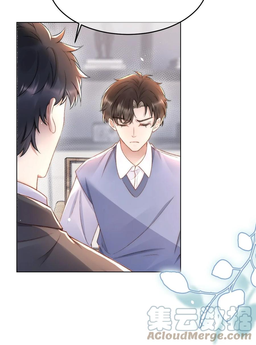 034 迟来的关爱比草轻-第35话