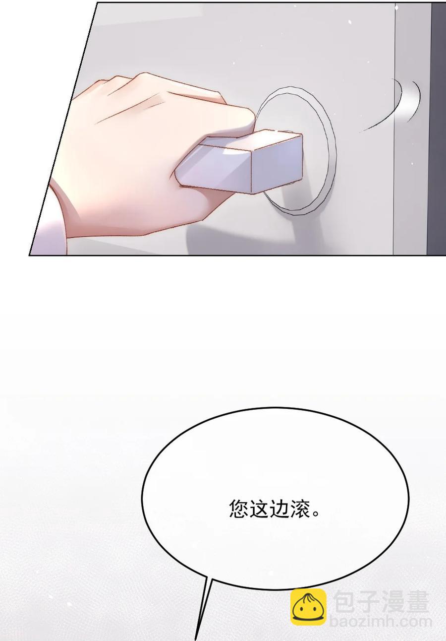 034 迟来的关爱比草轻-第35话