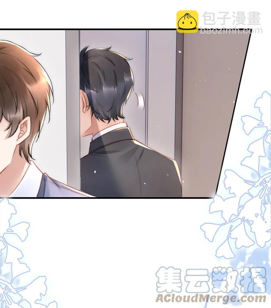 034 迟来的关爱比草轻-第35话