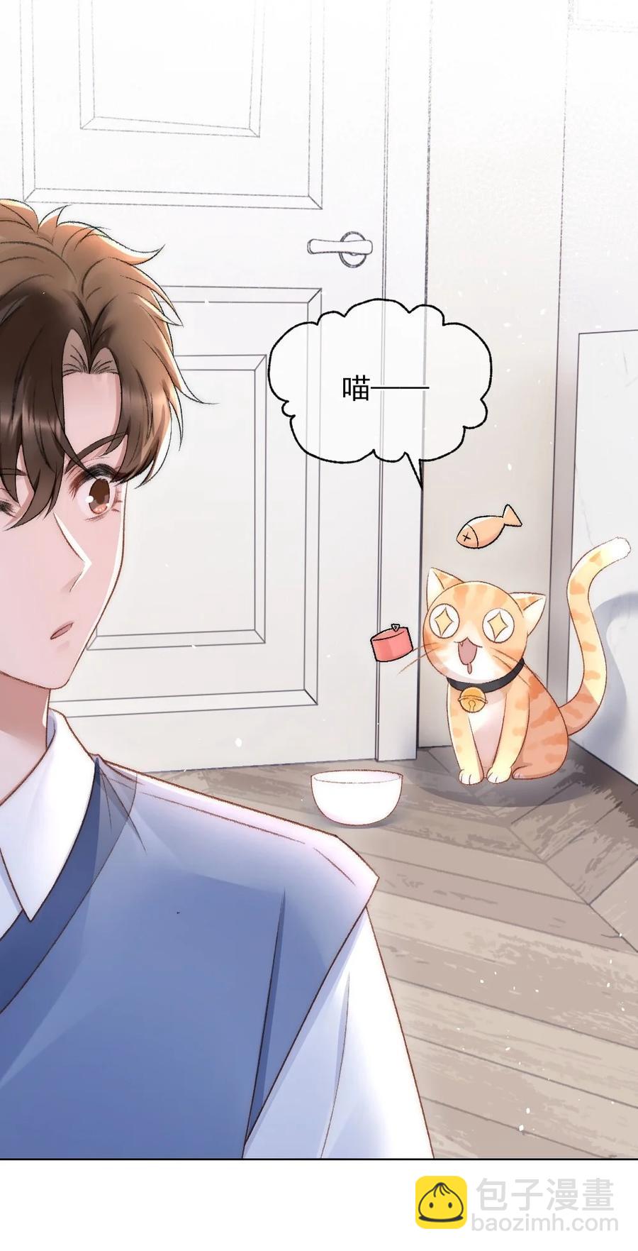 034 迟来的关爱比草轻-第35话