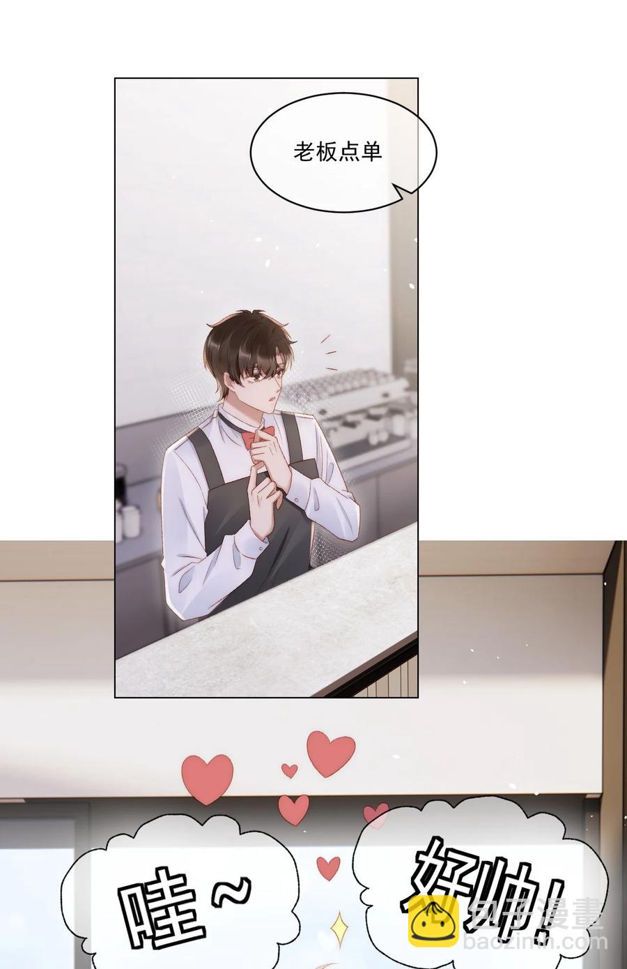 038 你做的那些破事-第39话