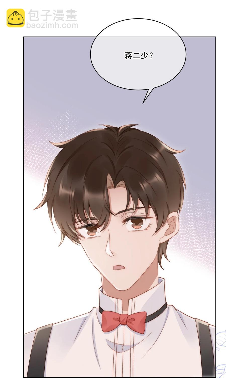 038 你做的那些破事-第39话