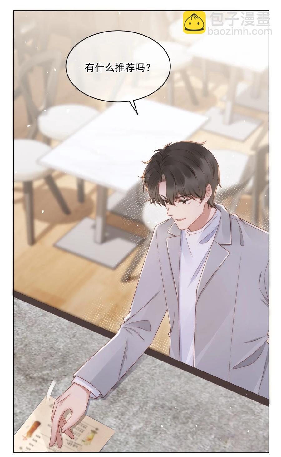 038 你做的那些破事-第39话