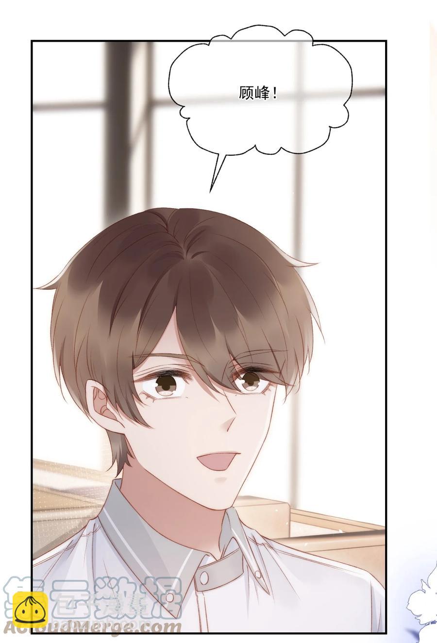 038 你做的那些破事-第39话