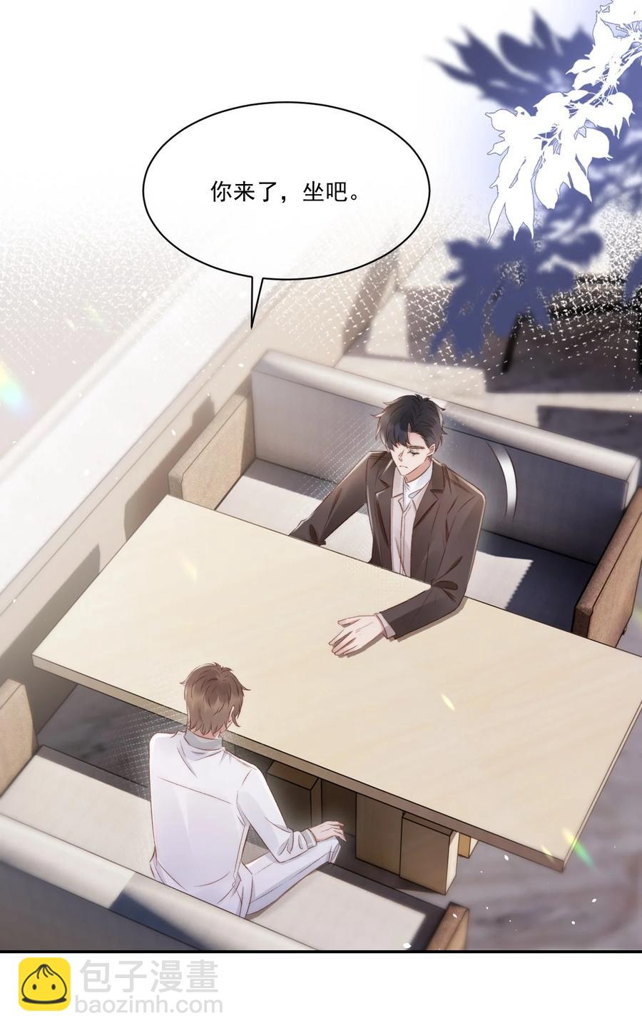 038 你做的那些破事-第39话