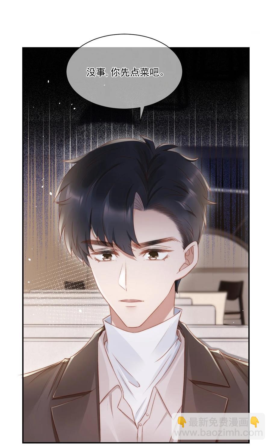 038 你做的那些破事-第39话