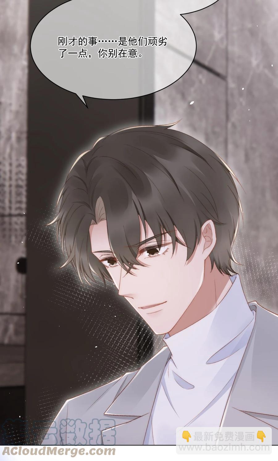 038 你做的那些破事-第39话