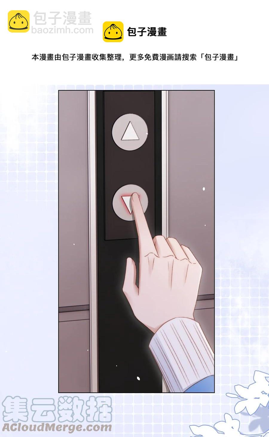 038 你做的那些破事-第39话