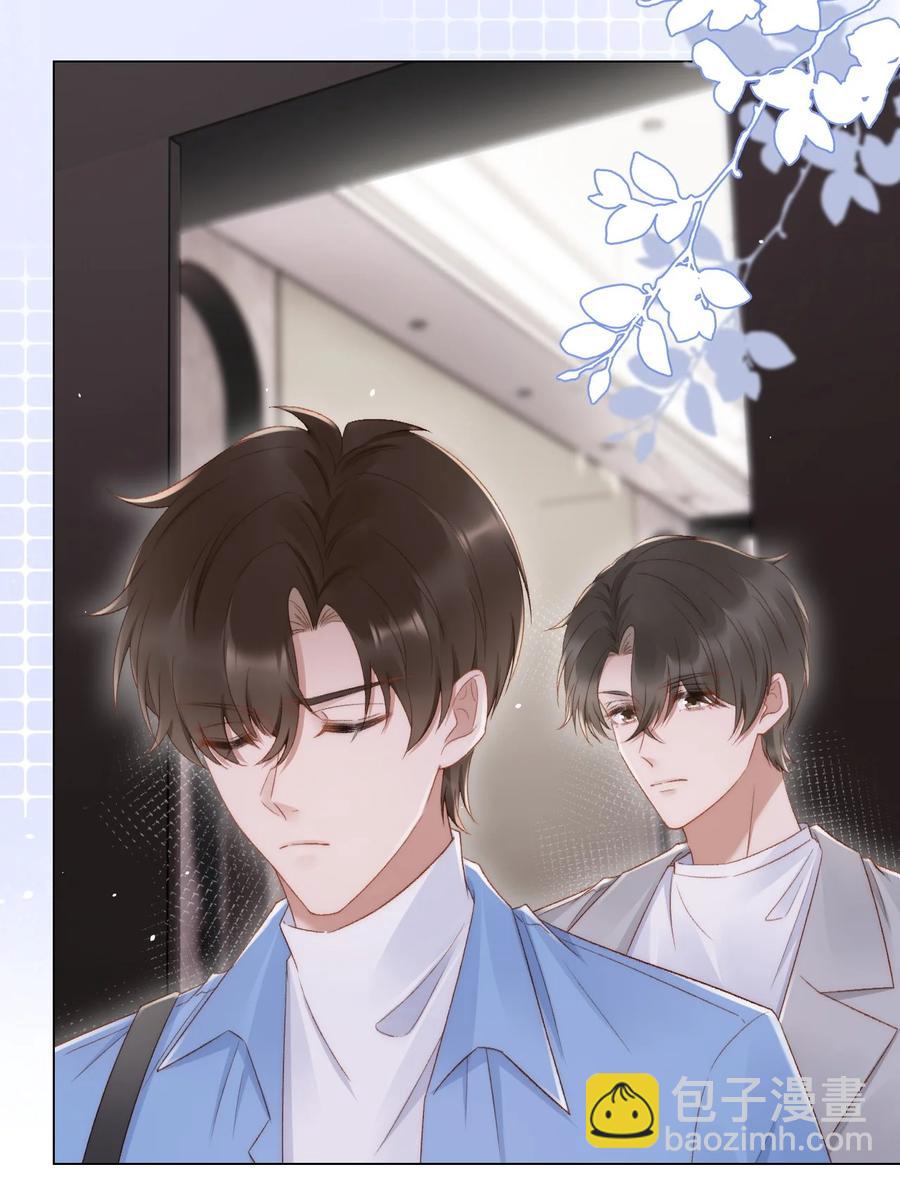 038 你做的那些破事-第39话