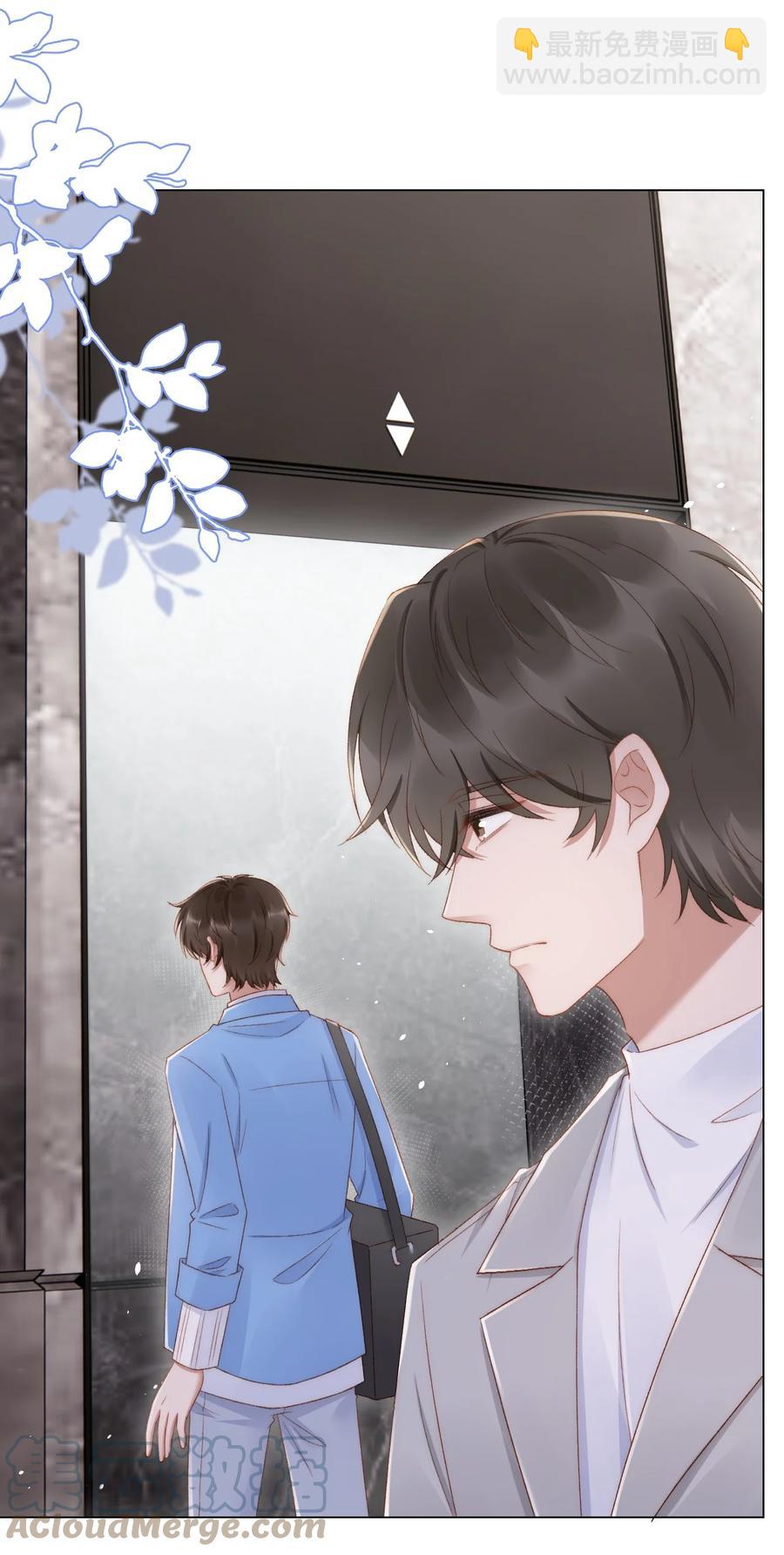 038 你做的那些破事-第39话